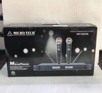 ไมค์ลอย MICRO TECH MT-555S ย่าน UHF สามารถปรับจูนความถี่ได้ มีใบอนุญาติ กสทช.