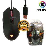 RECOMMEND !! เม้าส์มาโคร NUBWO DESTROY MACRO GAMING MOUSE WITH RGB 16.8 million colors NM-85 เม้าส์เล่นเกมส์ มีไฟ RGB ถูกที่สุดดด !!! ## MUST HAVE ## สีดำ