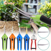 เครื่องมือสวน Secateurs บอนไซกรรไกรโลหะสวนกรรไกรเครื่องมือตัดแต่งกิ่งมือตัดผลไม้หยิบวัชพืชครัวเรือนกระถาง1ชิ้น