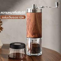 เครื่องบดกาแฟ ที่บดเมล็ดกาแฟ เครื่องบดกาแฟมือ coffee grinder เครื่องบดกาแฟ mini ที่บดกาแฟ ที่บดกาแฟพกพา บดกาแฟ บดกาแฟมือหมุน เครืองบดกาแฟสด เครื่องบดกาแฟด้วยมือ เครื่องบดเมล็ดกาแฟ เครื่องบดกาแฟ แบบมือหมุน Coffee Grinder ที่บดเมล็ดกาแฟ