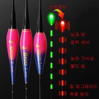 【YF】☌►✳  Fishing Led Float 1Pcs Night Tie Sensing Chip Stopper Accessories With Battery CR425