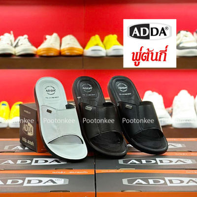 ADDA รุ่น 7Q04-M1 / 7Q04-M2 รองเท้าแตะแบบสวมผู้ชาย ของเเท้ พร้อมส่งค่ะ