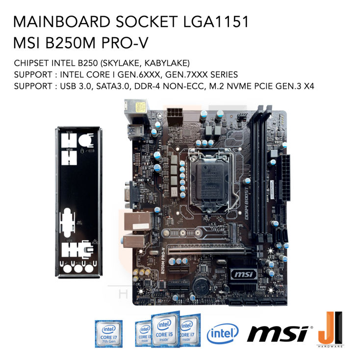 mainboard-msi-b250m-pro-v-lga-1151-รองรับ-cpu-gen-6xxx-และ-gen-7xxx-มือสองสภาพดีมีการรับประกัน