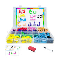 1เซ็ตเด็กตัวอักษรภาษาอาหรับคำแม่เหล็กทางปัญญาของเล่นก่อนวัยเรียนการเรียนการสอนการเรียนรู้ Montessori ของเล่นสำหรับเด็ก