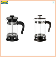 กาชงกาแฟ สแตนเลส French Press  สีดำ UPPHETTA อุปป์เฮตต้า (IKEA)