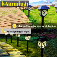 ไฟสนามโซล่า ไฟLEDกลางแจ้ง พลังงานแสงอาทิตย์ โคมไฟสนาม เช็ต2ใบ Outdoor LED Lights Solar Powered Garden Decortion Lamp Waterproof For Villa Patio Lawn Pathway Solar Lights