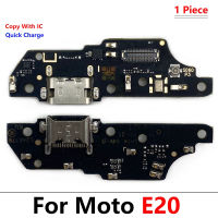 USB ชาร์จสำหรับ Motorola Moto E20 E40ปลั๊กบอร์ดพอร์ต Dock Flex Cable