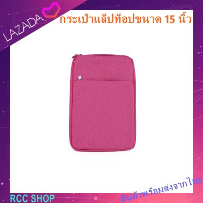 Denim series BAG 15 ROSE กระเป๋าแล็ปท็อป สำหรับ แล็ปท็อป / แท็บเล็ต / โน้ตบุ๊ก