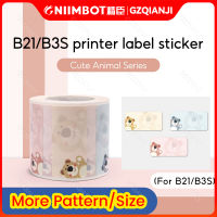 Niimbot B21 B1 B3s B203ฉลากเครื่องพิมพ์ความร้อนน่ารักกระดาษม้วนกระเป๋าเครื่องพิมพ์สติกเกอร์เครื่องพิมพ์กันน้ำเครื่องพิมพ์น้ำมันระเหิด