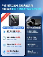 【Ready】? micr lavalier pe rad recordg pment clip-on anor live broast micr