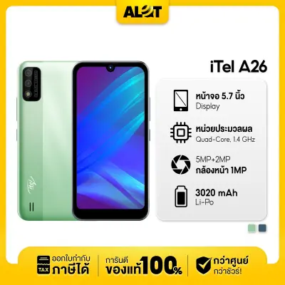 [ เครื่องศูนย์ไทย ] itel A26 แรม2 2GB/32GB มือถือ ไอเทล จอ 5.7 ชิป Quad-Core 1.4 GHz เเบต 3020 itela26 2/32 # A lot tech