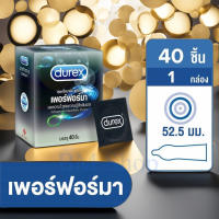 Durex Performa (ดูเร็กซ์ เพอร์ฟอร์มา) ถุงยางมีสารชะลอการหลั่ง ขนาด 52.5 มม. ลดความไวต่อความรู้สึก 1 กล่อง