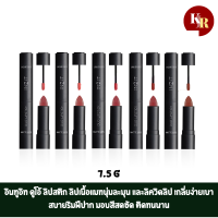 อินทูอิท ดูโอ้ ลิปสติก 7.5ก. In2It Duo Lipstick 7.5g จัดเต็มอำพรางร่องลึกของริมฝีปาก ประกอบด้วย ลิปเนื้อแมทนุ่มละมุน และลิควิดลิป เกลี่ยง่ายเบาสบายริมฝีปาก มอบสีสดชัด ติดทนนาน