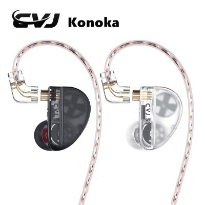 CVJ Konoka ระบบเสียง3D ไฮบริด3หน่วย1DD เสียง + 1BA + 1ระบบสั่นสายไฮไฟในหูหูฟังปรับได้สวิตช์ชุดหูฟัง