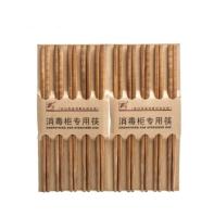 ตะเกียบไม้ไผ่ธรรมชาติ (10 คู่) ขนาดความยาว25ซม.  TIANHERENJIA Plain Bamboo Chopsticks (10 Pairs)