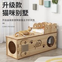 [COD] cat litter universal tunnel scratch board toy solid hole dog pet house