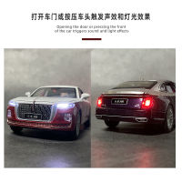 New Toys Diecast 1:32 HongQi H9 Alloy Car Model Metal Miniature Vehicles Children Cool Birthday Gifts Boy Collection Kid’s Cars