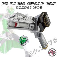 DX Magic Sword Gun [แหวน ปืน ดาบ เข็มขัดไรเดอร์ ไรเดอร์ มาสไรเดอร์ วิซาร์ด Wizard]