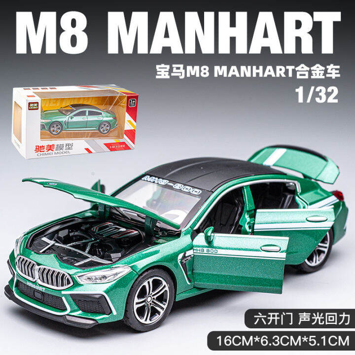 simulation-m8-sports-car-alloy-car-model-1-32-childrens-toy-car-model-ornaments-boy-gift-live-broadcast