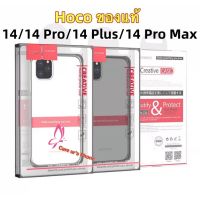 เคสใส Hoco แท้ 100% For 14/14 Pro/14 Plus/14 Pro Max Case Hoco Tpu ใส  ซิลิคอน