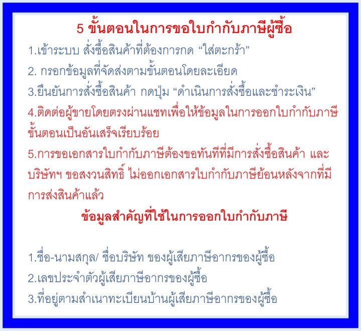 safe-ชุดไส้กรองน้ำดื่ม-รุ่น-uf-alkaline-รับประกันศูนย์บริการ-2-ปี