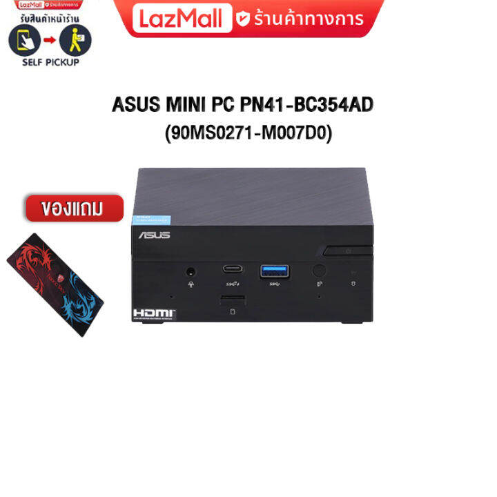 [เก็บโค้ดลดสูงสุด10][ผ่อน0 10ด.]ASUS MINI PC PN41BC354AD (90MS0271