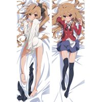 (ถ้ากำหนดเองติดต่อเรา) อะนิเมะ Dakimakura Toradora! ชุดเครื่องนอนของขวัญปลอกหมอนเสือไอซากะไทกะตกแต่งปลอกหมอนชุดเครื่องนอนของขวัญ