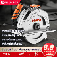 BlumTop เลื่อยวงเดือน 7 นิ้ว เครื่องตัด 1680W เลื่อยวงเดือนไฟฟ้าอุตสาหกรรม 7" ปรับองศาตัดได้ 45 องศา ตัดโลหะ/ไม้/หิน/กระเบื้องได้ เครื่องตัด เลื่อยวงเดือนไฟฟ้า แท่นตัดเหล็ก ไฟเบอร์ตัดเหล็ก วงเดือนตัดไม้ เครื่องตัดหินอ่อน Circular Saw