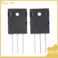 [Buytra] 1คู่2SA1943และ2SC5200 PNP POWER TRANSISTOR