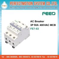 FEEO AC Breaker 3P 50A 400 VAC MCB FE7-63 /สินค้าส่งจากไทย