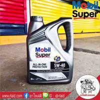 Mobil Super น้ำมันเครื่องยนต์สังเคราะห์แท้ เบนซิน 5W-40  ขนาด 4ลิตร