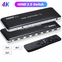 สวิตช์2.0 HDMI 7X1 HDMI 2.0สลับ2X1 UHD 4K 60Hz HDR HDCP2.2 3D กับ IR สำหรับ Xbox หนึ่ง S/x PS4 PS3ทีวีอัจฉริยะ LED