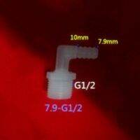 7.9mm*G12 Plastic Flexible Hose ElbowBend - Plastic Fitting - For PondGardenCarBoat
