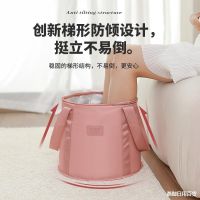 [COD] Foot bucket portable foldable foot bag over calf soak travel washbasin basin insulation