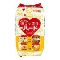 Import Products♦ (1 Pack) NIPPN Soft Flour HEART – แป้งสำหรับทำเค้ก, คุกกี้, โอโนโคมิยากิ, เทมปุระ, เส้นราเมน และอื่นๆ