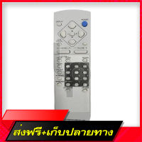 ?ส่งฟรี รีโมทTV ยี่ห้อ JVC RM-C237