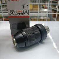 BOSCH  หัวจับดอกก้านกลม KEYLESS 3/8 นิ้ว รุ่น  2608572212  (สำหรับ GBH2-26DFR, GBH2-24DFR, GBH3-28DFR, GBH4-32DFR)