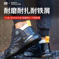 【HOT】 Labor protection shoes: men  39;s anti-smashing anti-piercing safe and breathable steel Baotou autumn winter labor