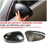 Carbon Fiber Rearview Mirror Cover Side Door Mirror Caps Protector for K5 2011 2012 2013 2014 2015