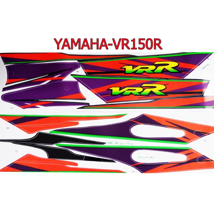 สติ๊กเกอร์ติดรถมอเตอร์ไซด์ สำหรับ YAMAHA-VR150R ปี95  สีดำ