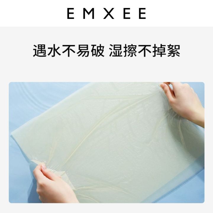 manxi-confinement-paper-กระดาษชำระพิเศษสำหรับคนท้องผ้าอนามัยกระดาษเช็ดมือยาวสำหรับคนท้อง