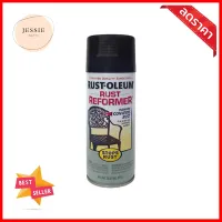 น้ำยาแปลงสภาพสนิม RUST-OLEUM 10.25 ออนซ์RUST REFORMER RUST-OLEUM 10.25OZ **ขายดีที่สุด**