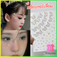 Winsome สติ๊กเกอร์แต่งหน้า ประดับเพชร DIY Butterfly Sticker