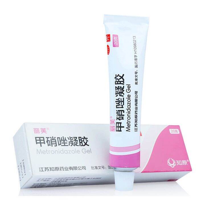 Metronidazole gel 20g inflammatory papules impetigo antiinflammatory