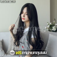 ฟรีตาข่ายคลุมผม วิกผมยาวลอน วิกผมผู้หญิง วิกผมยาวสีเทา Gray long wig วิกผมปลอม วิกผมนุ่มสวย วิกผมลอนเซ็กซี่ วิกผมทนความร้อน วิกผมยาว Hairpiece