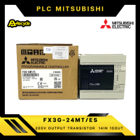 MITSUBISHI FX3G-24MT/ES PLC, 220VAC Input Sink/Source Output Transistor, 14in 10out