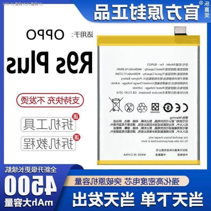 cod-เหมาะสำหรับแบตเตอรี่-r9splus-oppo-โรงงานเดิมเพิ่มขีดความสามารถในการขยายตัว-blp623บอร์ดไฟฟ้า-lexixiao-ของแท้ดั้งเดิม
