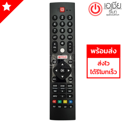 รีโมททีวี พานาโซนิค Panasonic SMART TV สมาร์ททีวี (มีปุ่มNetflix) รุ่นHX600 (ดูปุ่มให้เหมือนรีโมทตัวเดิม จะใช้งานได้) รุ่นใหม่