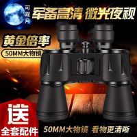 202320 กล้องส่องทางไกล 30000 M Night Vision Astronomical escope กล้องทรรศน์กำลังสูงกล้องทรรศน์ HD