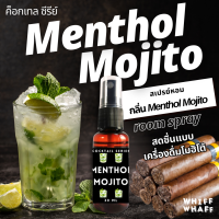 Whiffwhaff วิปวัป Room Spray Menthol Mojito สเปรย์หอมกลิ่นโมฮิโต้ สเปรย์หอมปรับอากาศใช้ในบ้าน รถยนต์ เสื้อผ้า หมอน